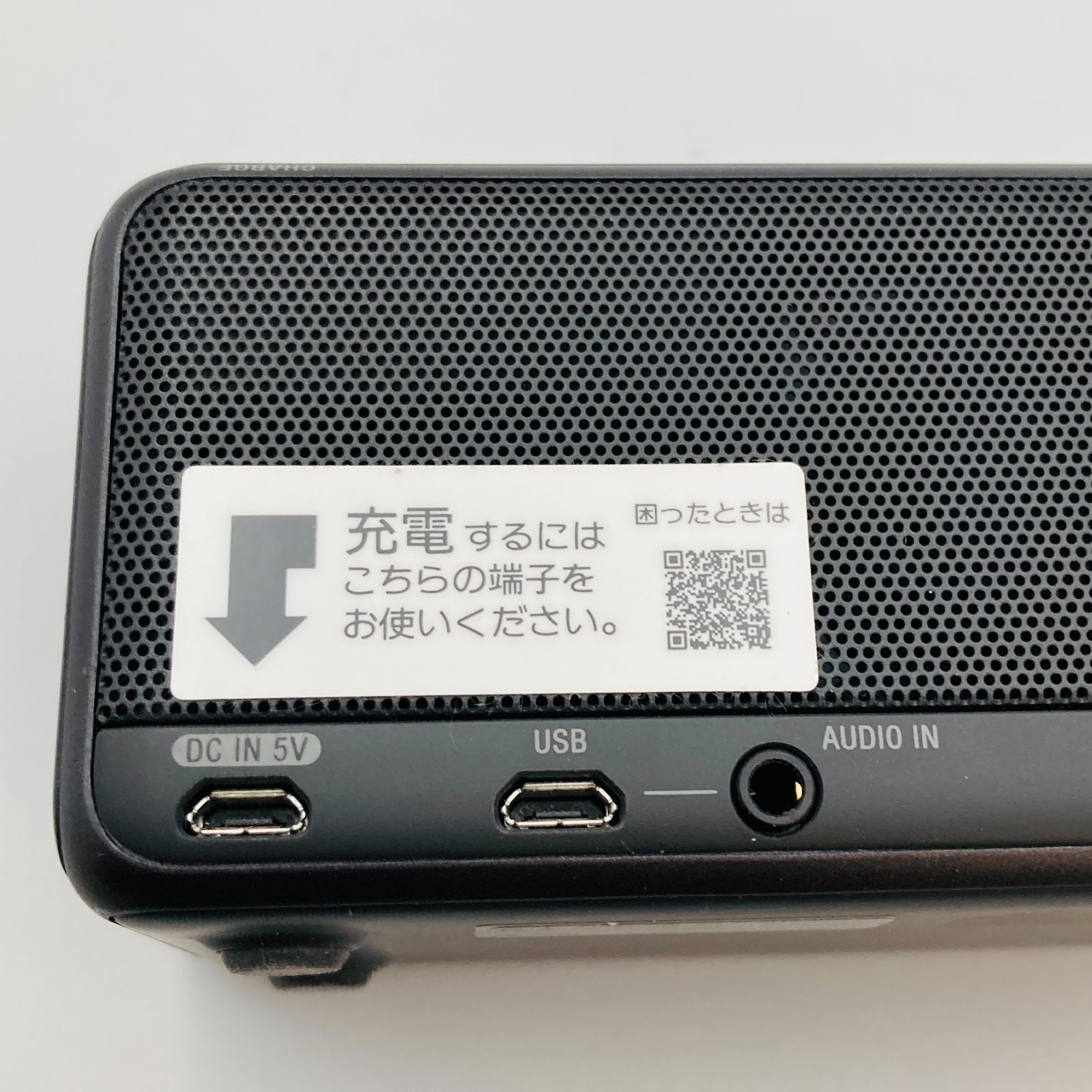 SONY ソニー ワイヤレスポータブルスピーカー SRS-HG10 グレイッシュ