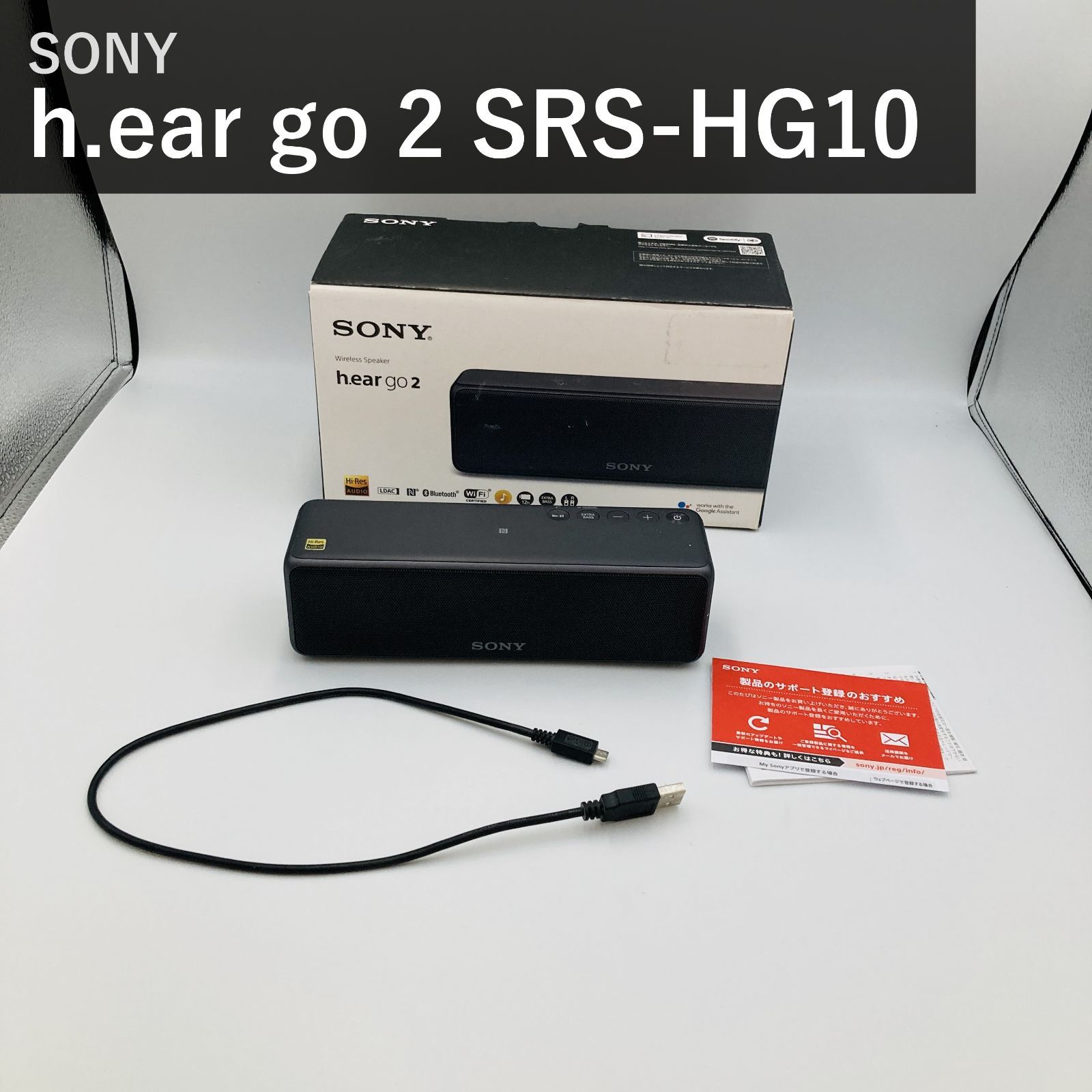 SONY ソニー ワイヤレスポータブルスピーカー SRS-HG10 グレイッシュ