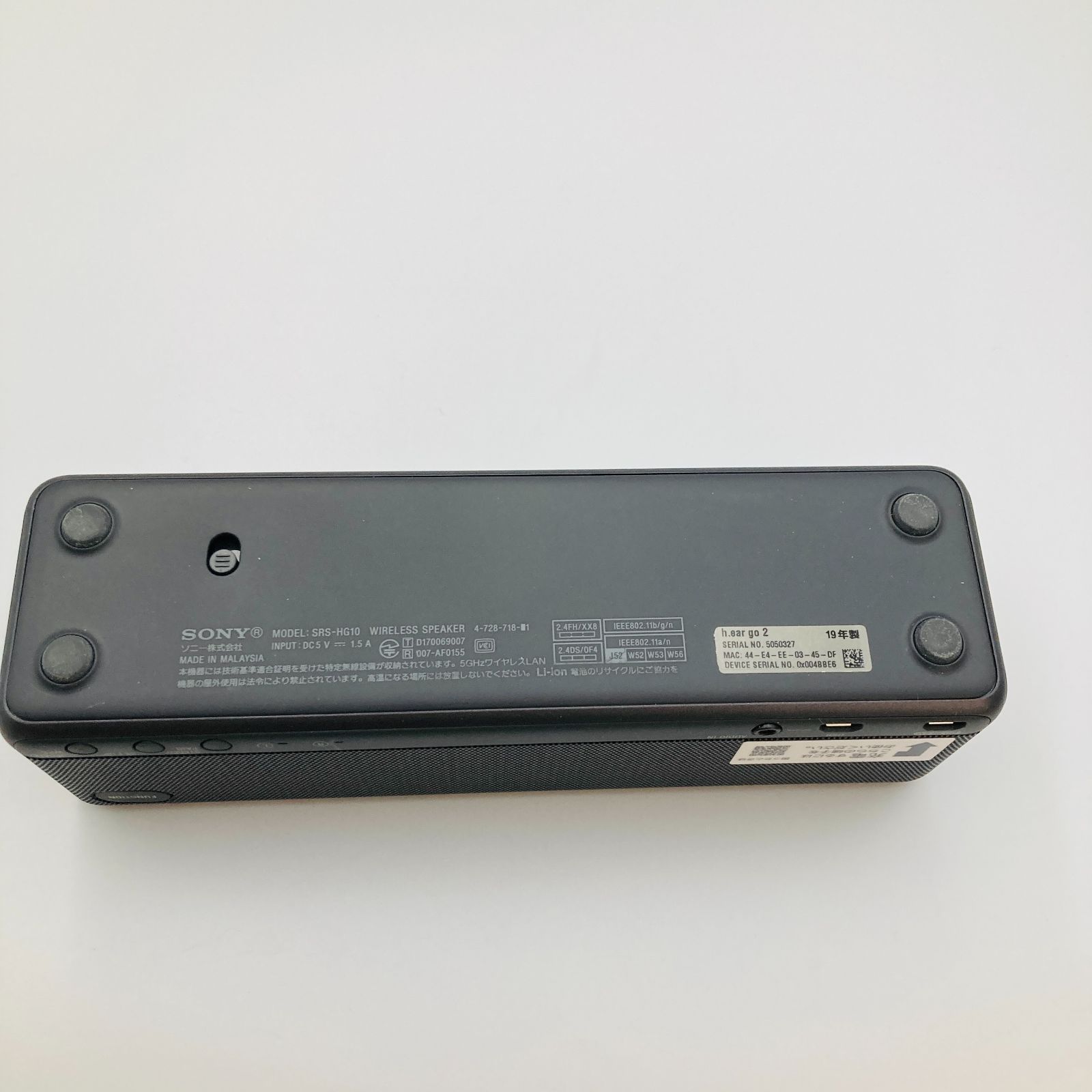 SONY ソニー ワイヤレスポータブルスピーカー SRS-HG10 グレイッシュ