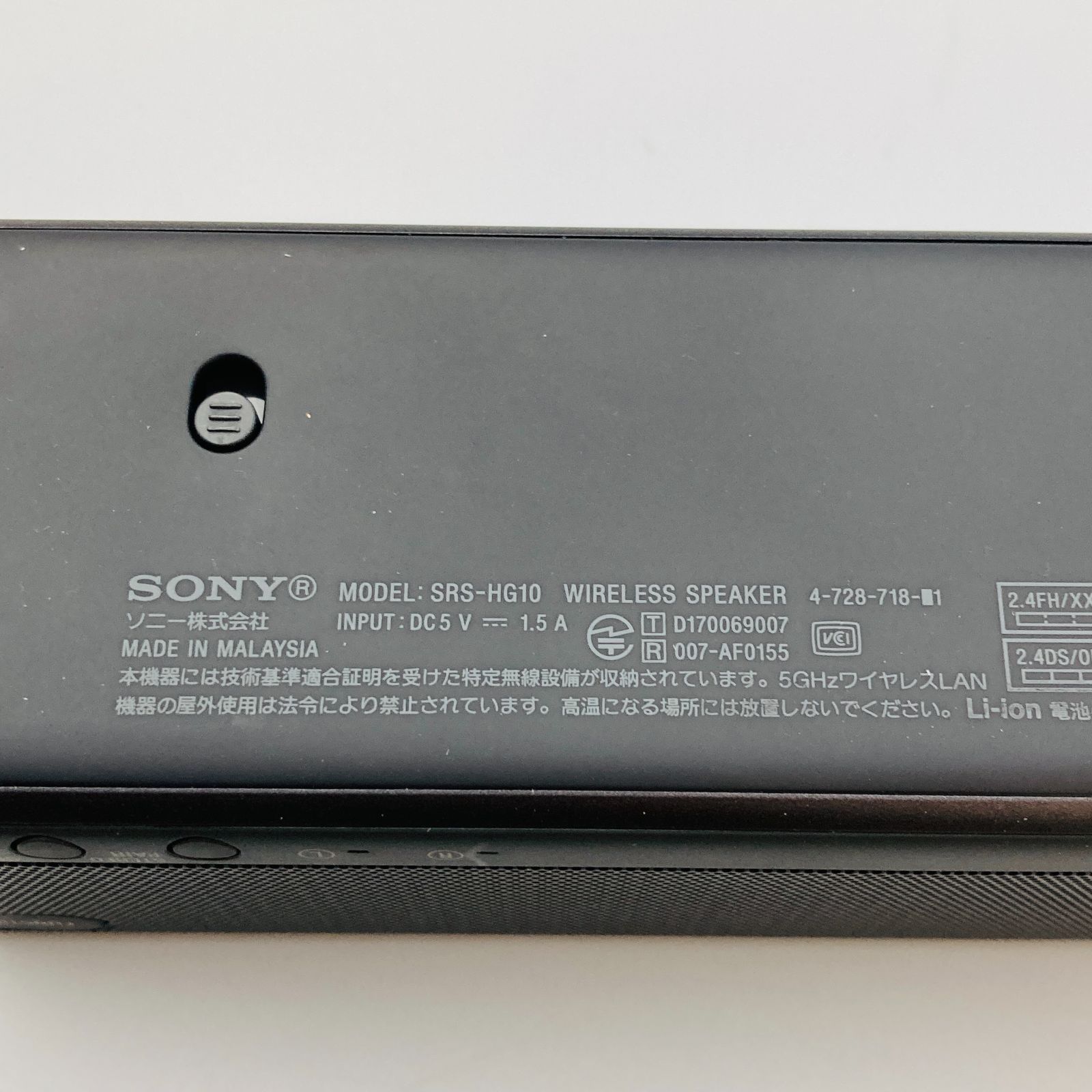 SONY ソニー ワイヤレスポータブルスピーカー SRS-HG10 グレイッシュ