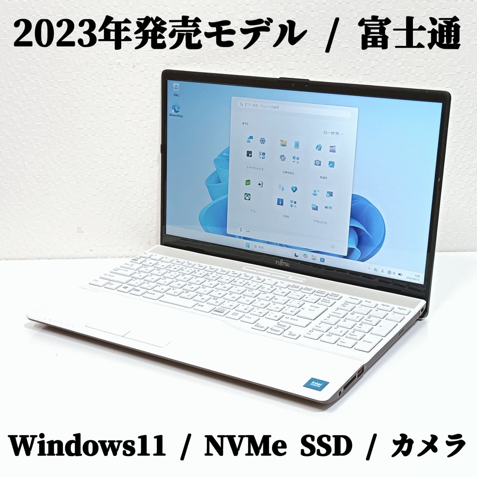 美品】2023年製 富士通 Windows11ノート SSD256GB - メルカリ