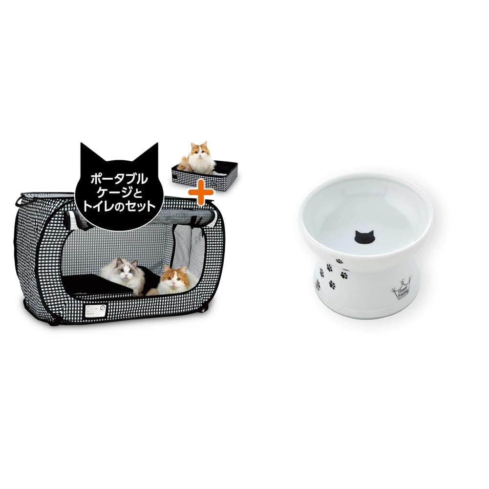 新品 猫壱(necoichi) 【セット買い】 ポータブルケージとトイレのセット 猫の安心&快適を持ち運べる + 猫壱(necoichi) ハッピーダイニング 猫用 脚付フードボウル レギュラー 猫柄 すべり止めシリコン付き