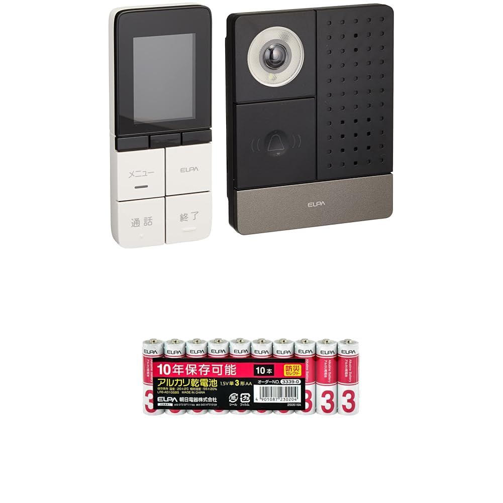 新品 エルパ(ELPA) 【電池セット商品】 テレビドアホン インターホン ワイヤレス 乾電池式 工事不要 広角カメラ LEDライト付 録画機能 夜間カラー 玄関カメラ子機 モニター親機 セット 配線不要 防犯 介護 呼び出し DHS-SP2220E