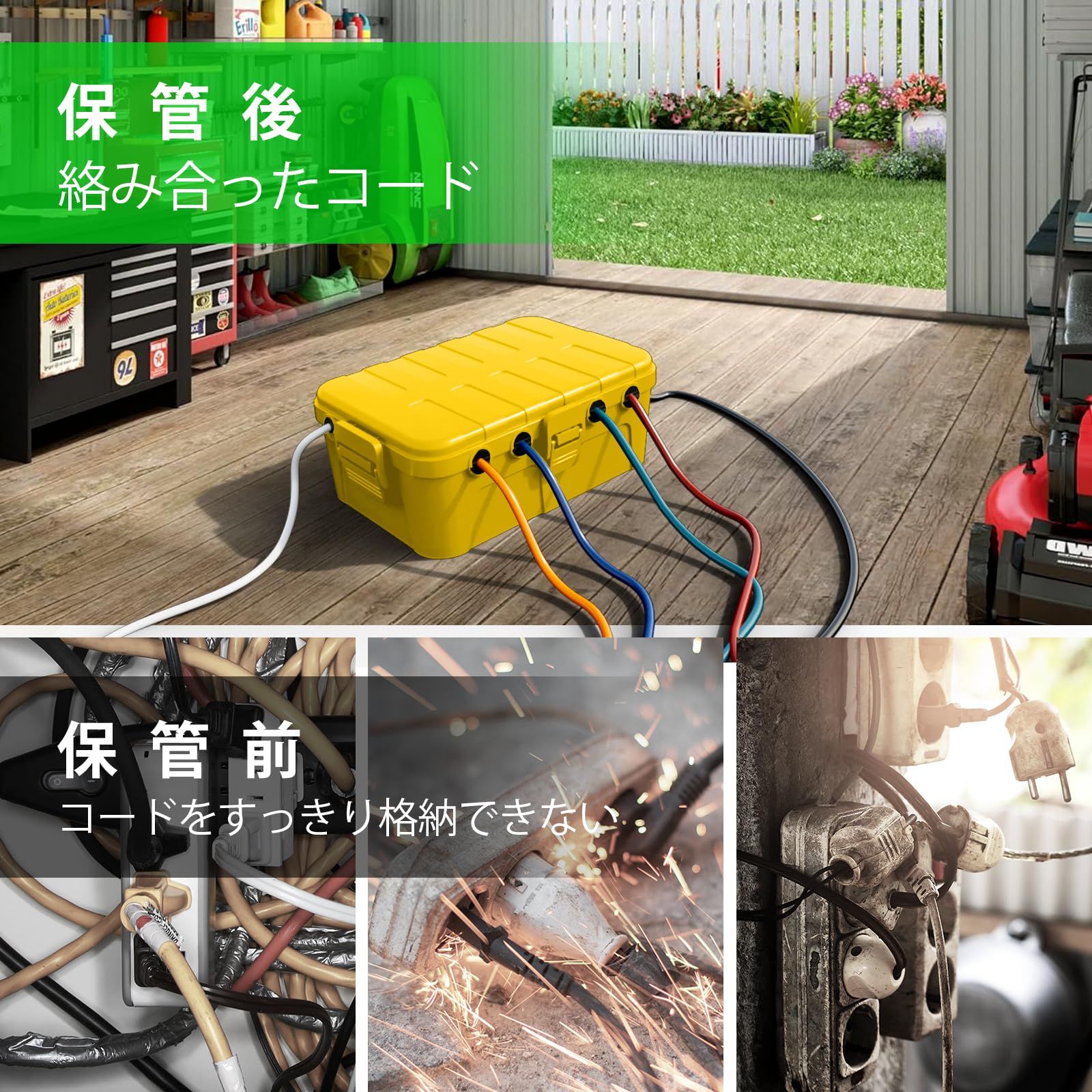 新品 RESTMO 大型コンセントボックス 屋外 電源 防水 ボックス IP54