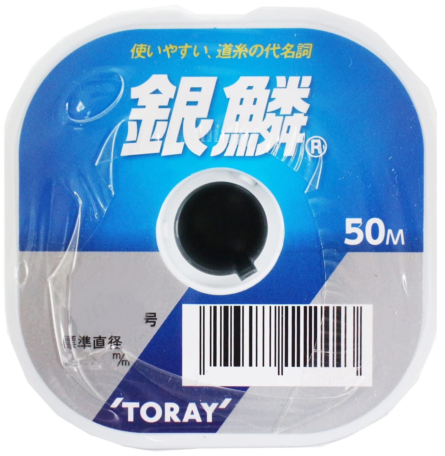 新品 東レ(TORAY) 銀鱗 50m 10連結 [500m] 0.4号