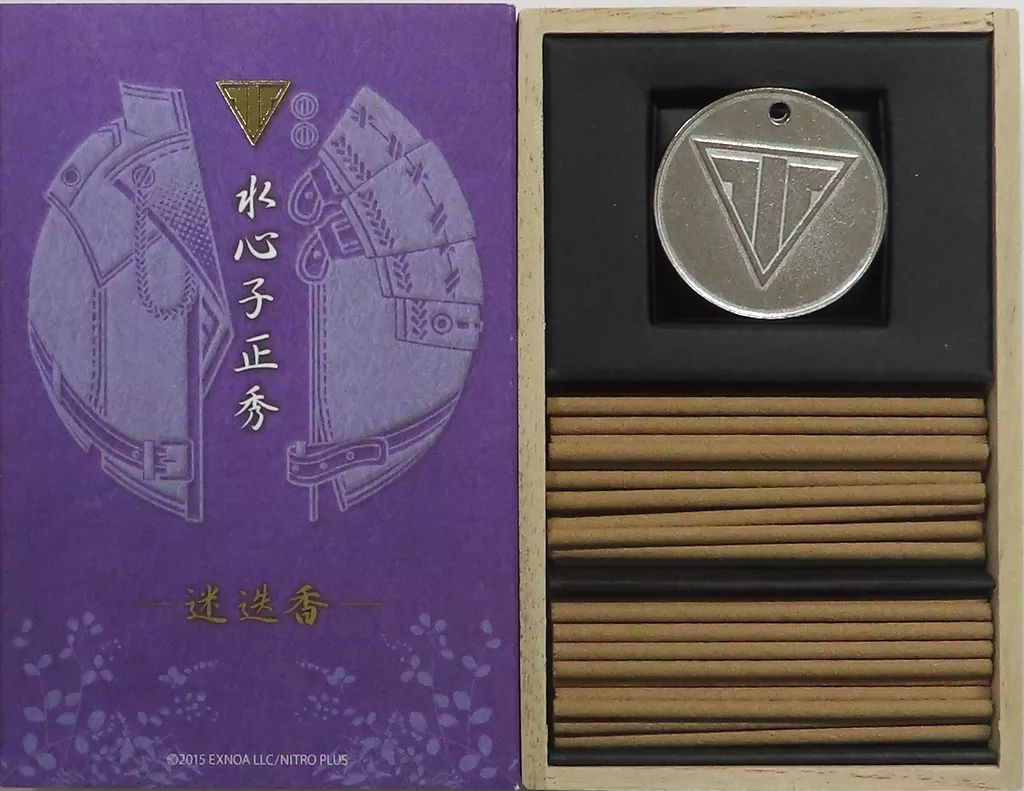 【中古】お香・線香 水心子正秀 お香セット-捌- 「刀剣乱舞-ONLINE-×日本香堂」