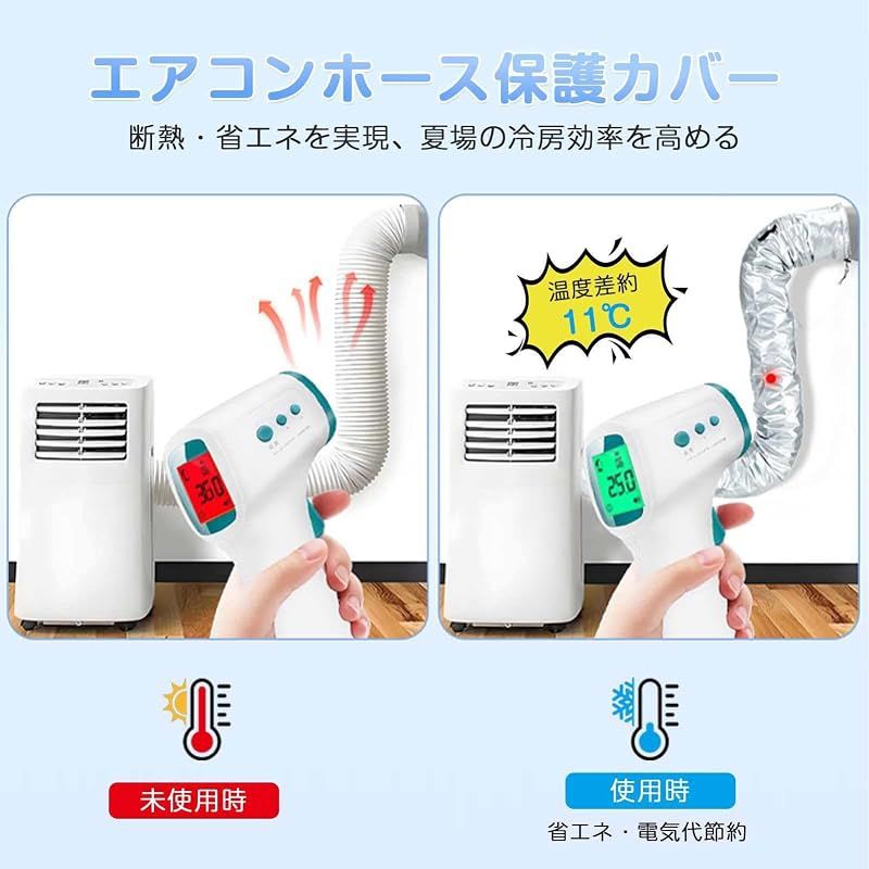 新品】 【2026年最新】スポットクーラー ダクトカバー スポット