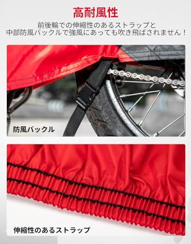 KEMIMOTO CT125カバー ハンターカブ バイクカバー box対応 リアボックス対応 防水300D厚手 バイクカバー ハンターカブ UVカット 紫外線防止 高防風 防埃 防雨 防雪 反射テープ付き 色褪せない 耐用 盗難防止 収納袋付 48b12e28