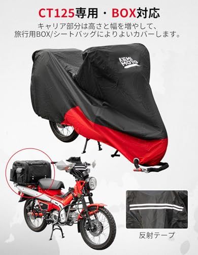 KEMIMOTO CT125カバー ハンターカブ バイクカバー box対応 リアボックス対応 防水300D厚手 バイクカバー ハンターカブ UVカット 紫外線防止 高防風 防埃 防雨 防雪 反射テープ付き 色褪せない 耐用 盗難防止 収納袋付 48b12e28
