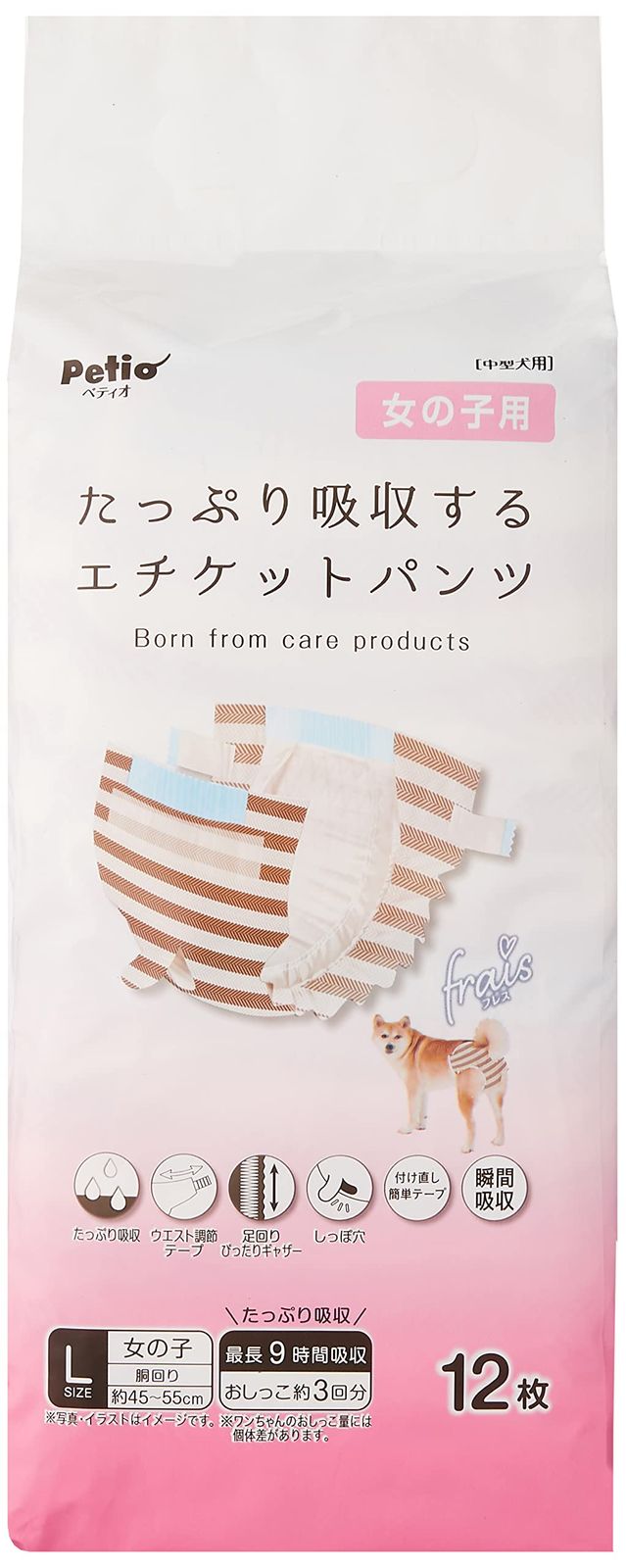 新品 ペティオ (Petio) 犬用オムツ フレス たっぷり吸収するエチケットパンツ 女の子用 Ｌ１２枚 ケース販売