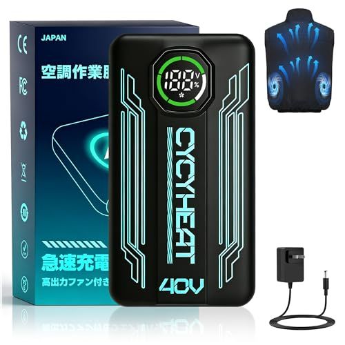CYCYHEAT 空調作業服 バッテリー のみ 40V 超高出力 30000mAh 大容量 DC/USBデュアル出力5段階風速調節 LED液晶ディスプレイ搭載 Type-C急速充電 小型 軽量 空調作業服用 （PSE認証済）as a881d284