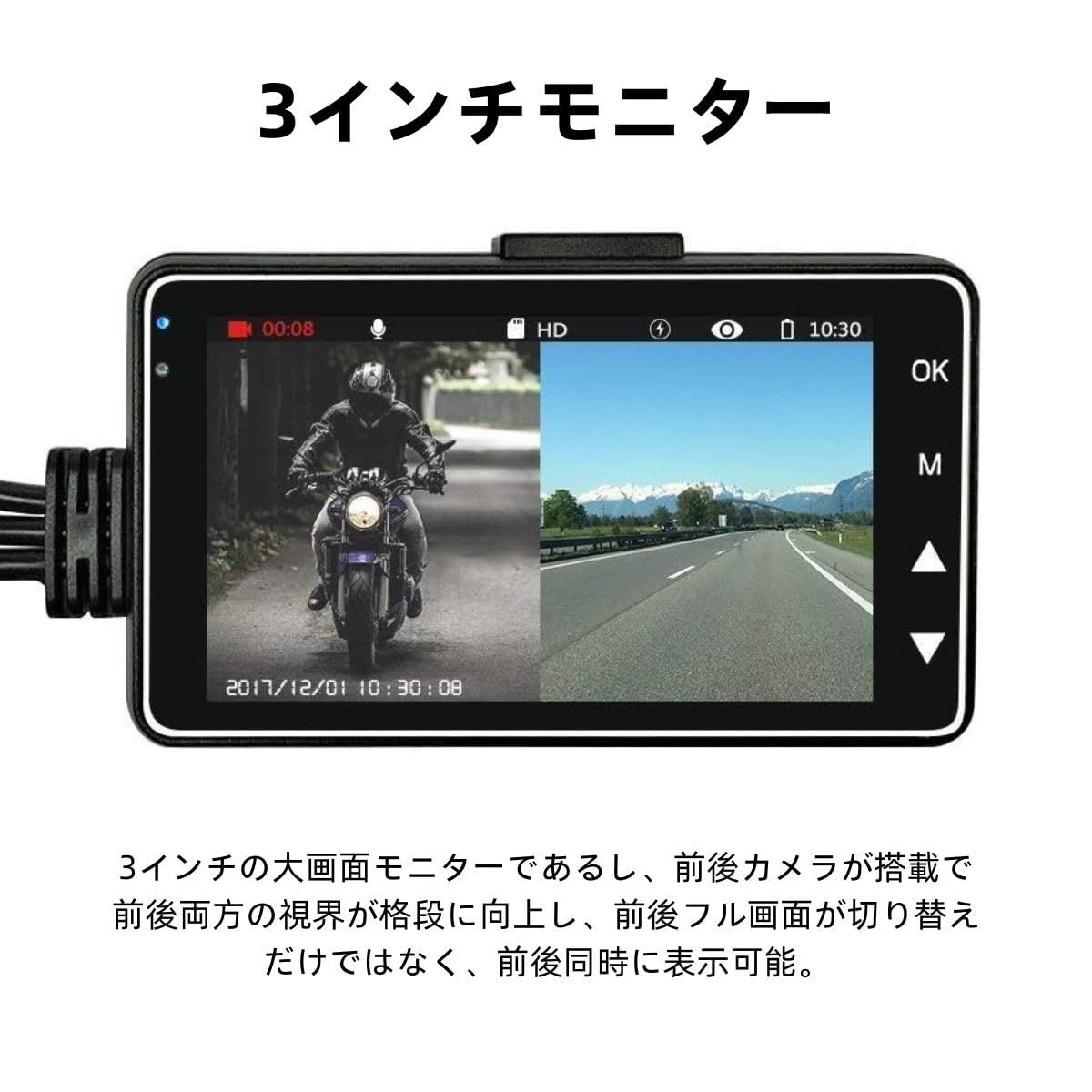 新品 OBEST バイク用ドライブレコーダー 前後カメラ 3インチ バイク