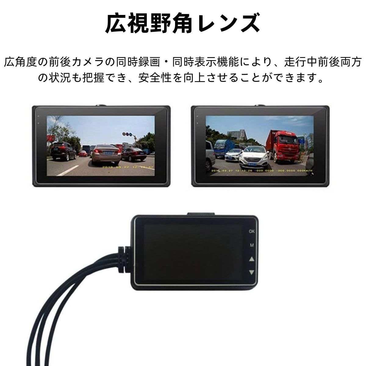 新品 OBEST バイク用ドライブレコーダー 前後カメラ 3インチ バイク
