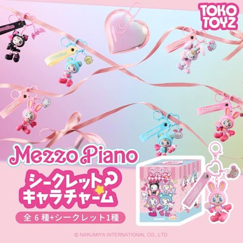 ライフスタイルカンパニー メゾピアノ シークレットキャラチャーム (1BOX=6個入り) 24040 プラモデル ライフスタイルカンパニー メゾピアノ シークレットキャラチャーム (1BOX=6個入り) 24040 プラモデル