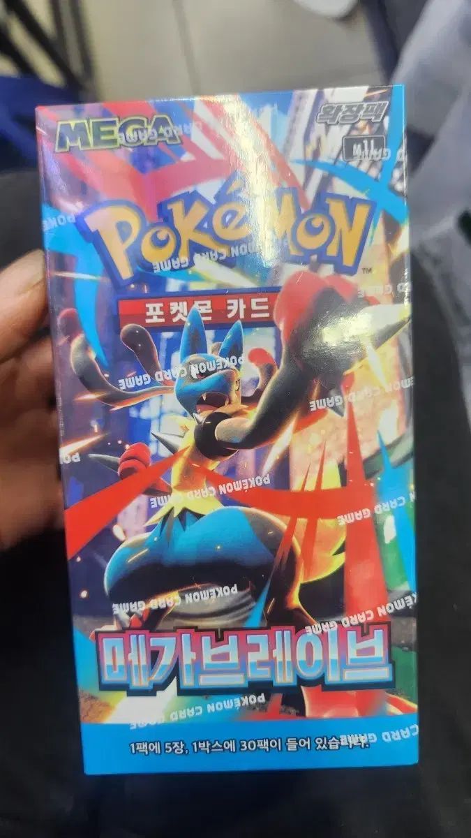 ポケットモンスター カード MEGA RAIVE パック
