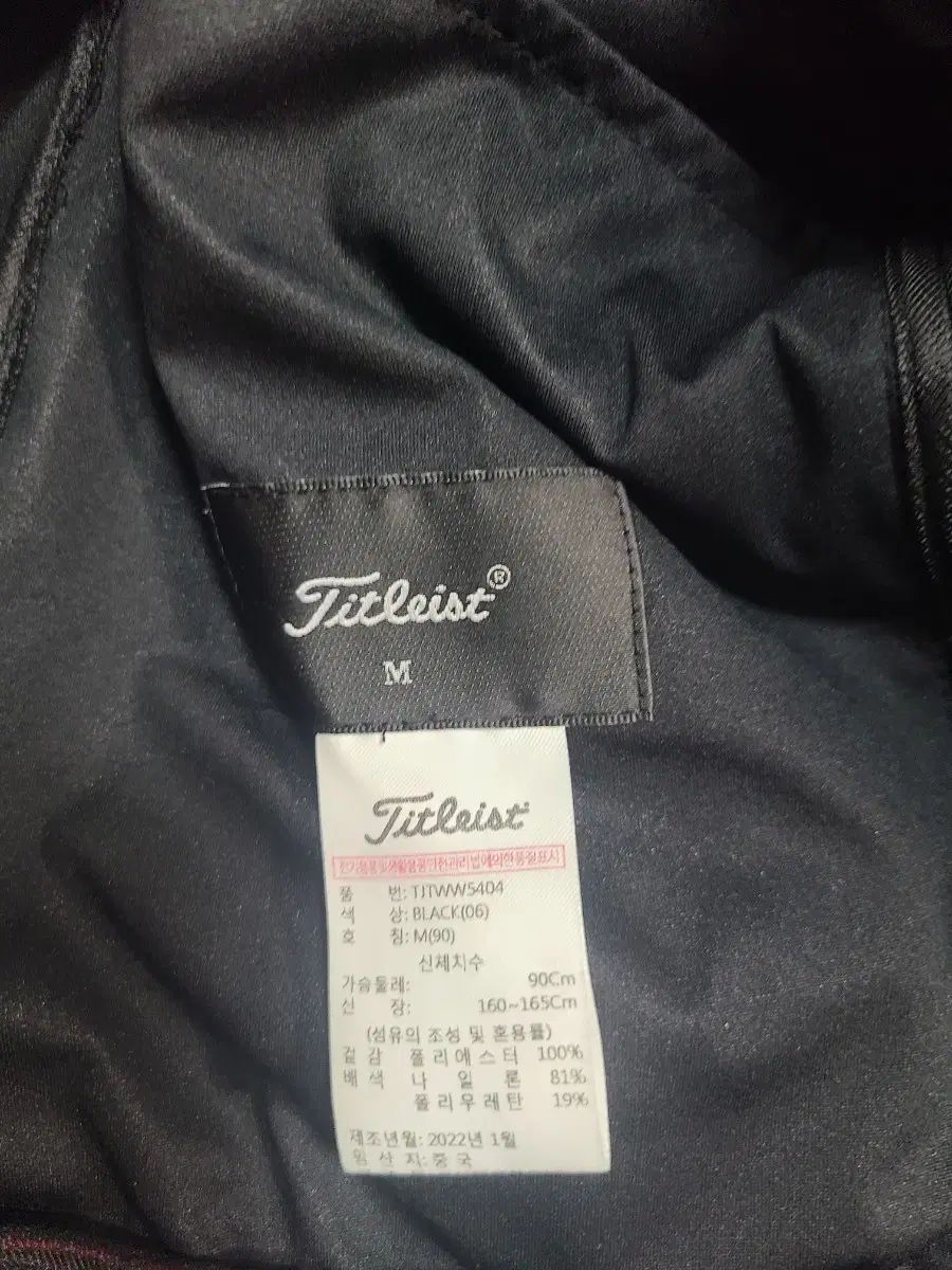M)タイトリスト ゴルフ ジャケット ネイビー M)タイトリスト ゴルフ ジャケット ネイビー