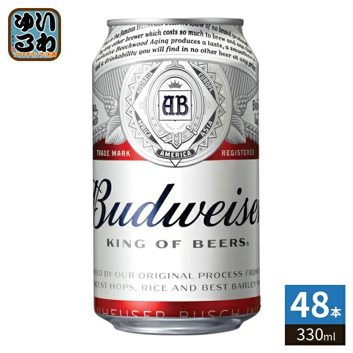 アンハイザー・ブッシュ・インベブ バドワイザー 330ml 缶 48本 (24本入×2 まとめ買い)