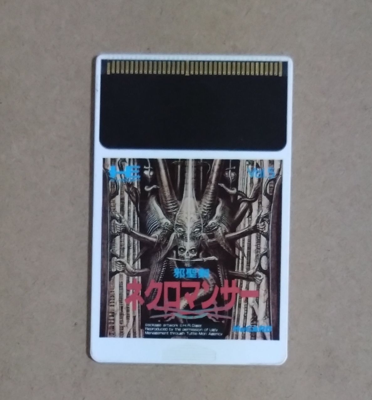 PCエンジン】邪聖剣ネクロマンサー ソフトのみ レトロフリークで初期
