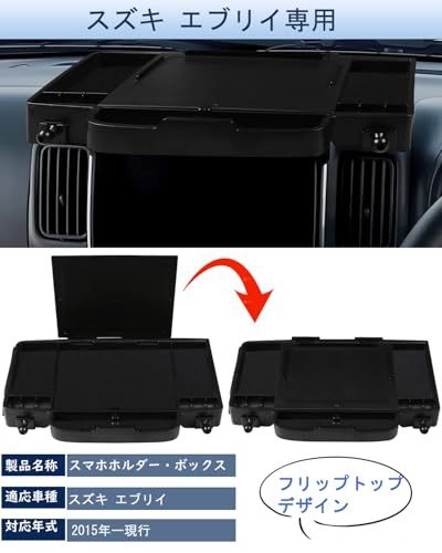 【ホルダー2個入り・エブリイ専用】oricarmes スズキ エブリイ スマホホルダー マグネット DA17V DA17W 収納ボックス エブリイワゴン ダッシュボードトレイ 新型 エブリイ カスタム パーツas dbff25a5 【ホルダー2個入り・エブリイ専用】oricarmes スズキ エブリイ スマホホルダー マグネット DA17V DA17W 収納ボックス エブリイワゴン ダッシュボードトレイ 新型 エブリイ カスタム パーツas dbff25a5