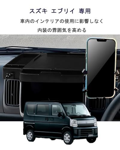 【ホルダー2個入り・エブリイ専用】oricarmes スズキ エブリイ スマホホルダー マグネット DA17V DA17W 収納ボックス エブリイワゴン ダッシュボードトレイ 新型 エブリイ カスタム パーツas dbff25a5 【ホルダー2個入り・エブリイ専用】oricarmes スズキ エブリイ スマホホルダー マグネット DA17V DA17W 収納ボックス エブリイワゴン ダッシュボードトレイ 新型 エブリイ カスタム パーツas dbff25a5