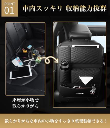 ハイエース 専用 シートバックポケット 後部座席用 ロッグサイズティッシュケース HIACE 専用 200系 パーツ 内装 アクセサリー 車 収納ポケット ドリンクホルダー 小物入れ 収納袋 汚れ防止 隙間 収納 多機能収納バッグ 取り付け簡 1ed3cd40 ハイエース 専用 シートバックポケット 後部座席用 ロッグサイズティッシュケース HIACE 専用 200系 パーツ 内装 アクセサリー 車 収納ポケット ドリンクホルダー 小物入れ 収納袋 汚れ防止 隙間 収納 多機能収納バッグ 取り付け簡 1ed3cd40