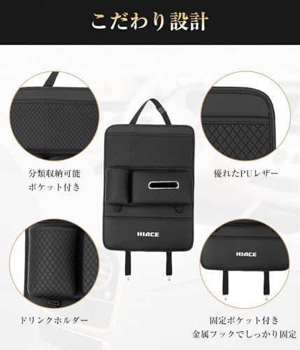 ハイエース 専用 シートバックポケット 後部座席用 ロッグサイズティッシュケース HIACE 専用 200系 パーツ 内装 アクセサリー 車 収納ポケット ドリンクホルダー 小物入れ 収納袋 汚れ防止 隙間 収納 多機能収納バッグ 取り付け簡 1ed3cd40 ハイエース 専用 シートバックポケット 後部座席用 ロッグサイズティッシュケース HIACE 専用 200系 パーツ 内装 アクセサリー 車 収納ポケット ドリンクホルダー 小物入れ 収納袋 汚れ防止 隙間 収納 多機能収納バッグ 取り付け簡 1ed3cd40