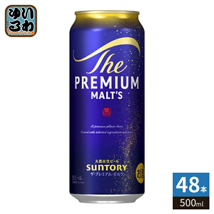 サントリー ザ プレミアム モルツ 500ml 缶 48本 (24本入×2 まとめ買い)