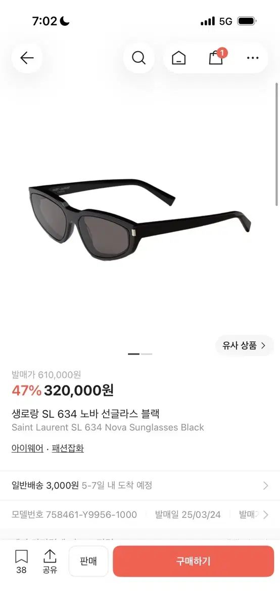 Saint Laurent サンローラン SL 634 ノバ サングラス ブラック