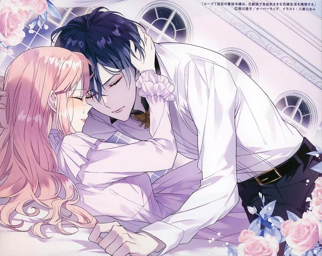 中古】バッグ 黒崎蘭丸 キルティングバッグ UTA☆PRI WONDERLAND Ver