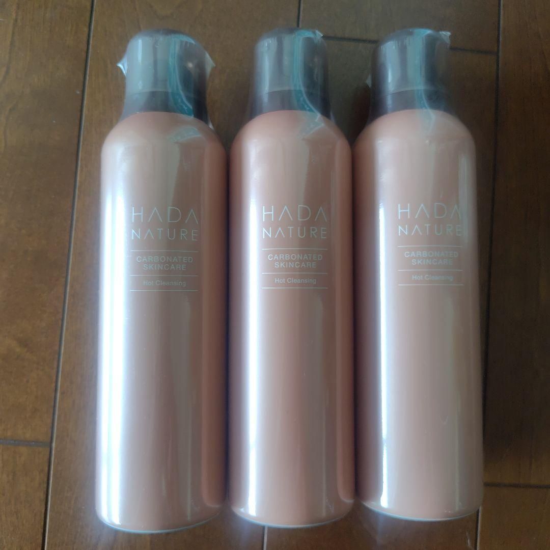 肌ナチュール　ホットクレンジング　大容量　200g　3本