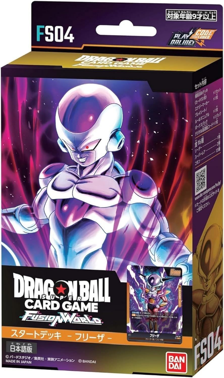 ドラゴンボールスーパーカードゲーム フュージョンワールド スタート
