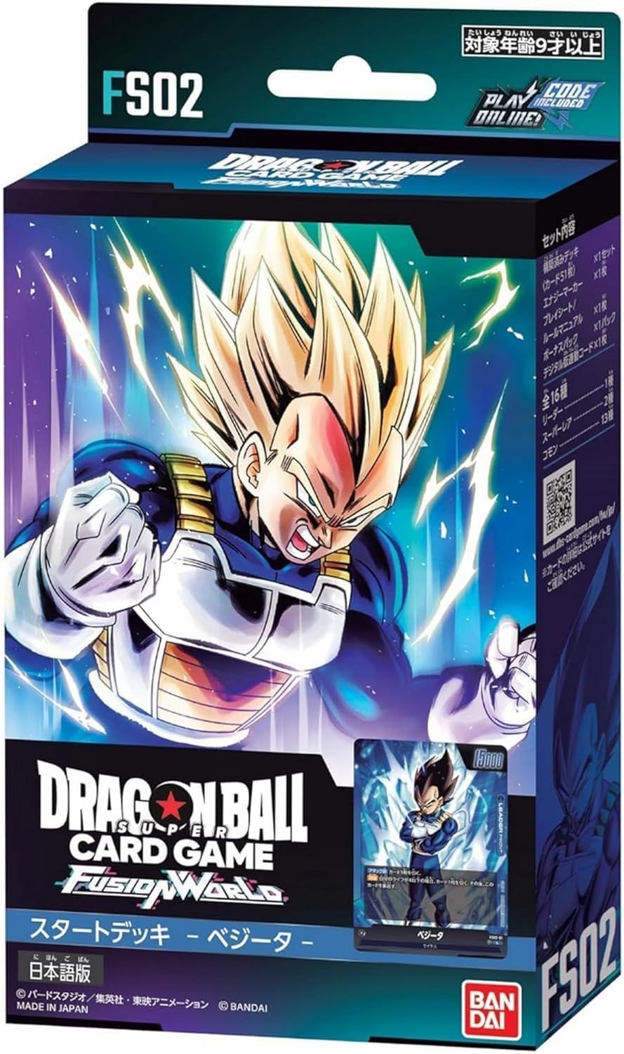 ドラゴンボールスーパーカードゲーム フュージョンワールド スタート
