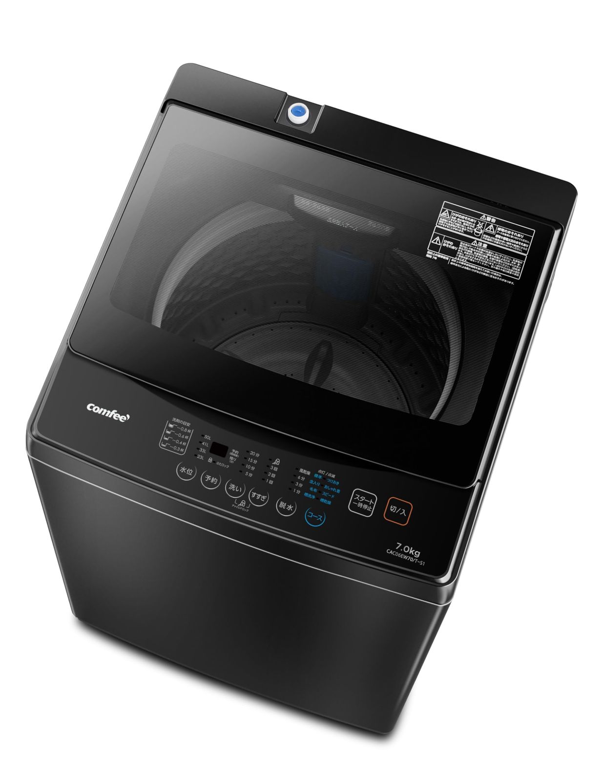 グレー ガラスドア 室内設置 CAC06EW70/T-S1 節水型 予約 風乾燥 2～3人用 まとめ洗い 全自動 7kg 洗濯機 COMFEE'