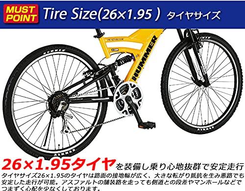 在庫処分 HUMMER(ハマー) フルサスペンション DH2618-E 26インチ