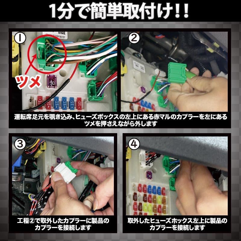 【1分で簡単取り付け!!】ホンダ N-BOX/カスタム/JOY JF5 JF6 ECON アイドリングストップキャンセラー ※エンジンスターター搭載車も使用可能!as af7e98f9 【1分で簡単取り付け!!】ホンダ N-BOX/カスタム/JOY JF5 JF6 ECON アイドリングストップキャンセラー ※エンジンスターター搭載車も使用可能!as af7e98f9
