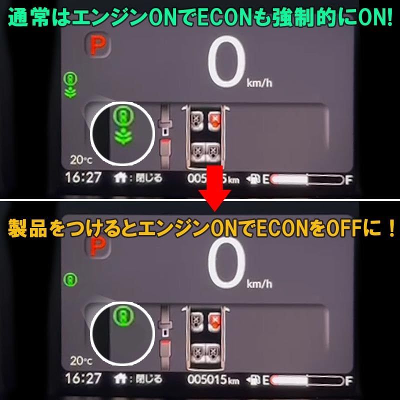 【1分で簡単取り付け!!】ホンダ N-BOX/カスタム/JOY JF5 JF6 ECON アイドリングストップキャンセラー ※エンジンスターター搭載車も使用可能!as af7e98f9 【1分で簡単取り付け!!】ホンダ N-BOX/カスタム/JOY JF5 JF6 ECON アイドリングストップキャンセラー ※エンジンスターター搭載車も使用可能!as af7e98f9