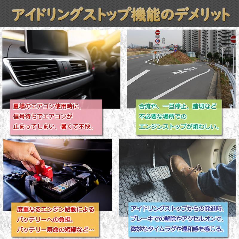 【1分で簡単取り付け!!】ホンダ N-BOX/カスタム/JOY JF5 JF6 ECON アイドリングストップキャンセラー ※エンジンスターター搭載車も使用可能!as af7e98f9 【1分で簡単取り付け!!】ホンダ N-BOX/カスタム/JOY JF5 JF6 ECON アイドリングストップキャンセラー ※エンジンスターター搭載車も使用可能!as af7e98f9
