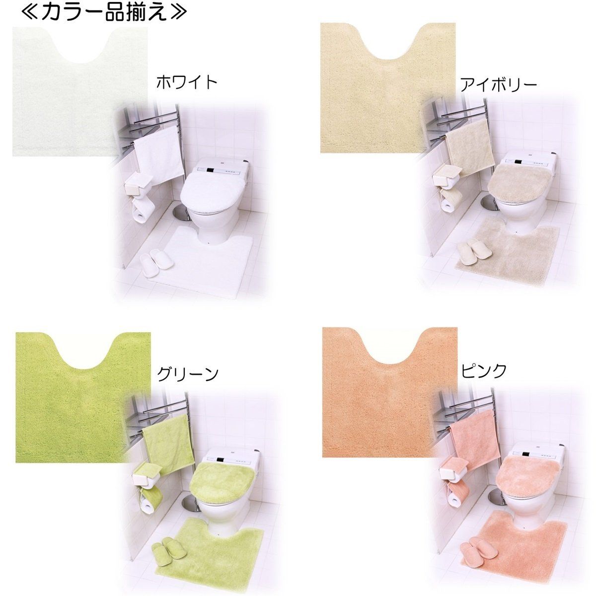 新品　Main