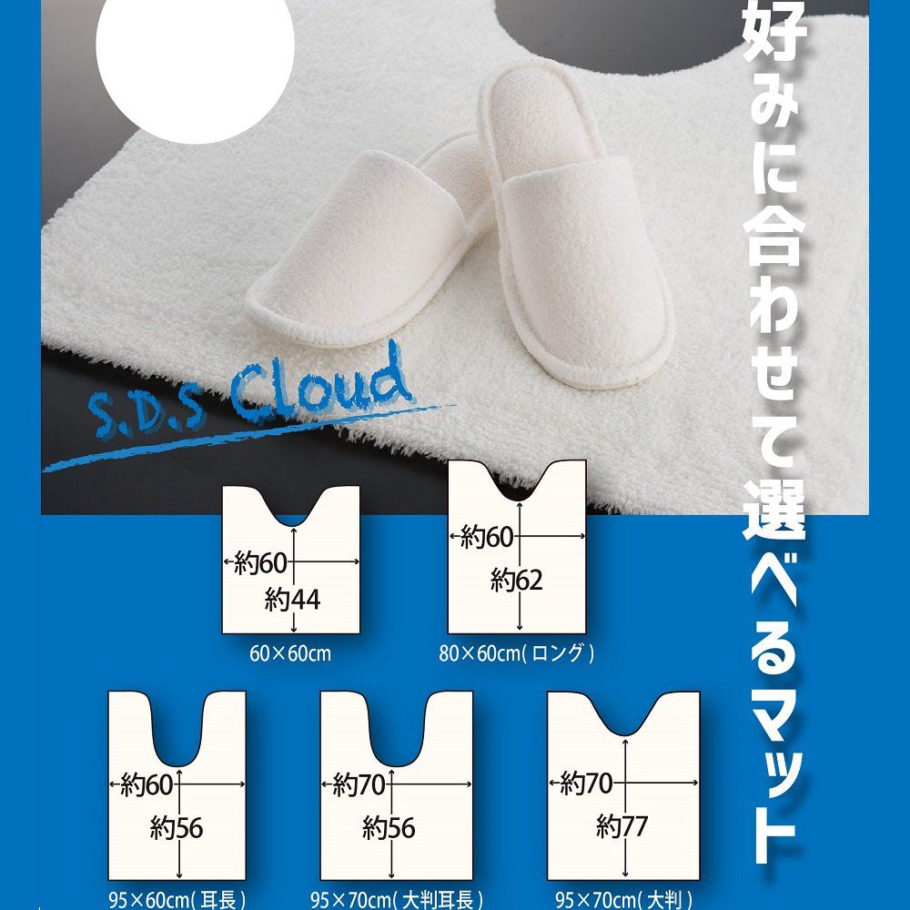 新品　Main