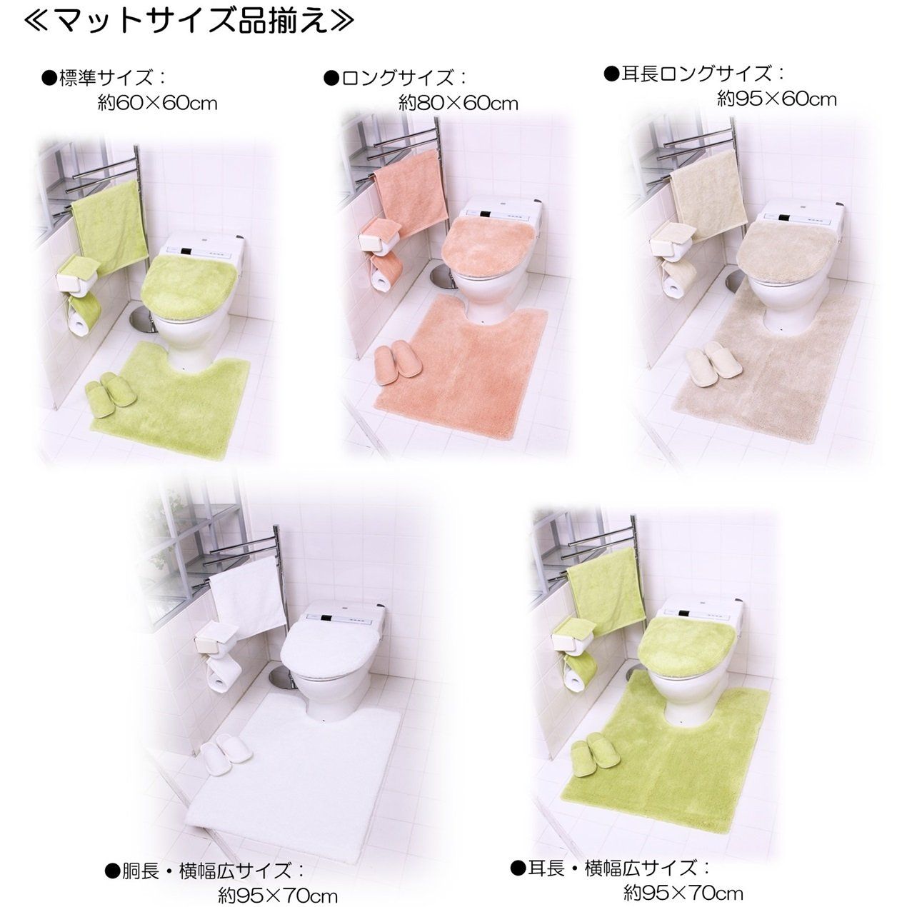 新品　Main