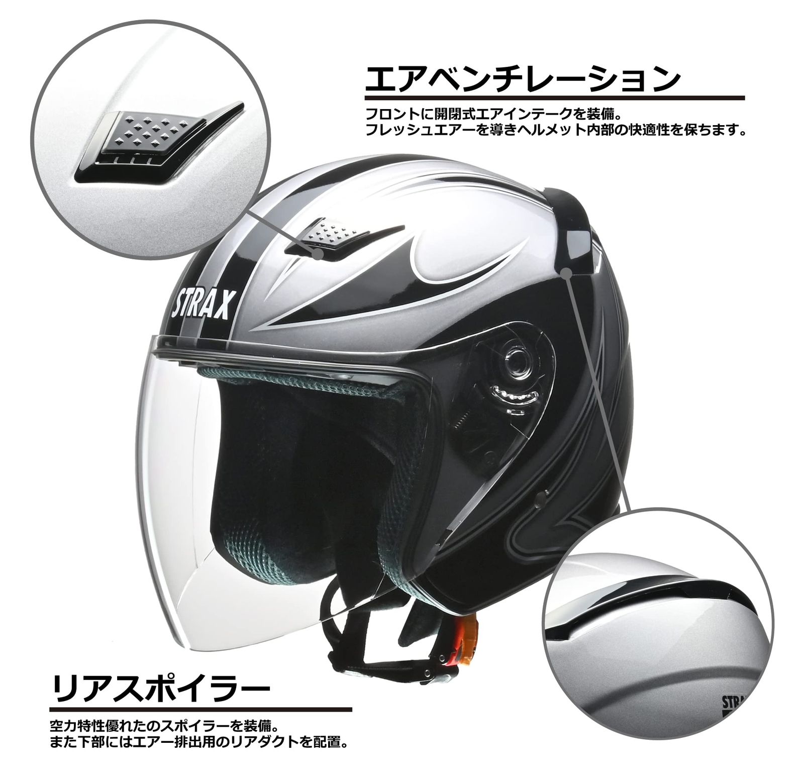 リード工業(LEAD) バイクヘルメット ジェット STRAX ホワイト M SJ-9 - M (頭囲 57cm~58cm未満) [ホワイト] [Mサイズ(57~58cm未満)]
