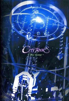 【廃盤・激レア】 SHIKI Cristears[プレス版] 同人CD 中古】同人音楽CDソフト Cristears[プレス版] / SHIKI