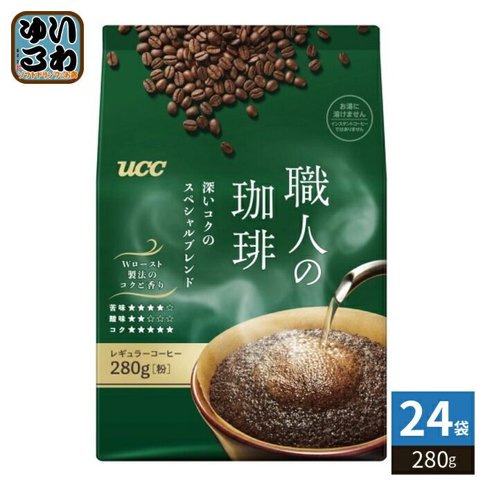 UCC 職人の珈琲 深いコクのスペシャルブレンド 粉 280g 24袋 (6袋入×4 まとめ買い) コーヒー粉 レギュラーコーヒー