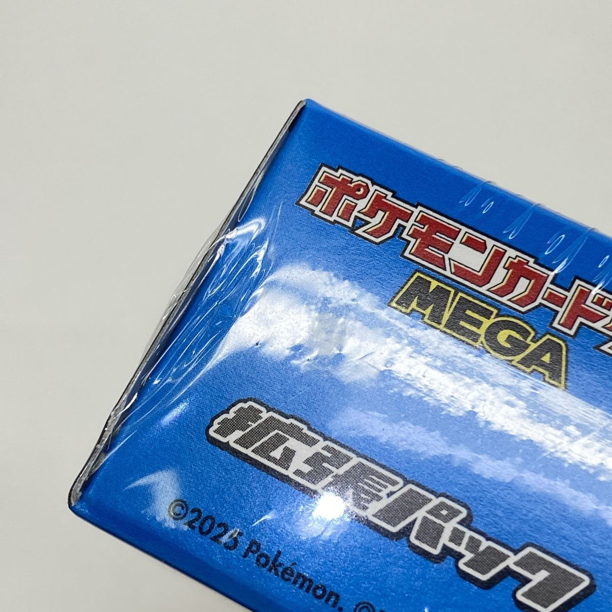 未開封】ポケモンカードゲーム MEGA 拡張パック メガブレイブ 1