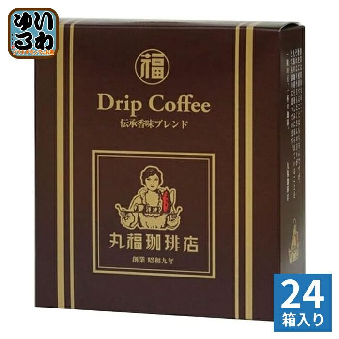 丸福珈琲店 ドリップ珈琲 伝承香味ブレンド 5杯×24箱 (12箱入×2 まとめ買い) ドリップコーヒー