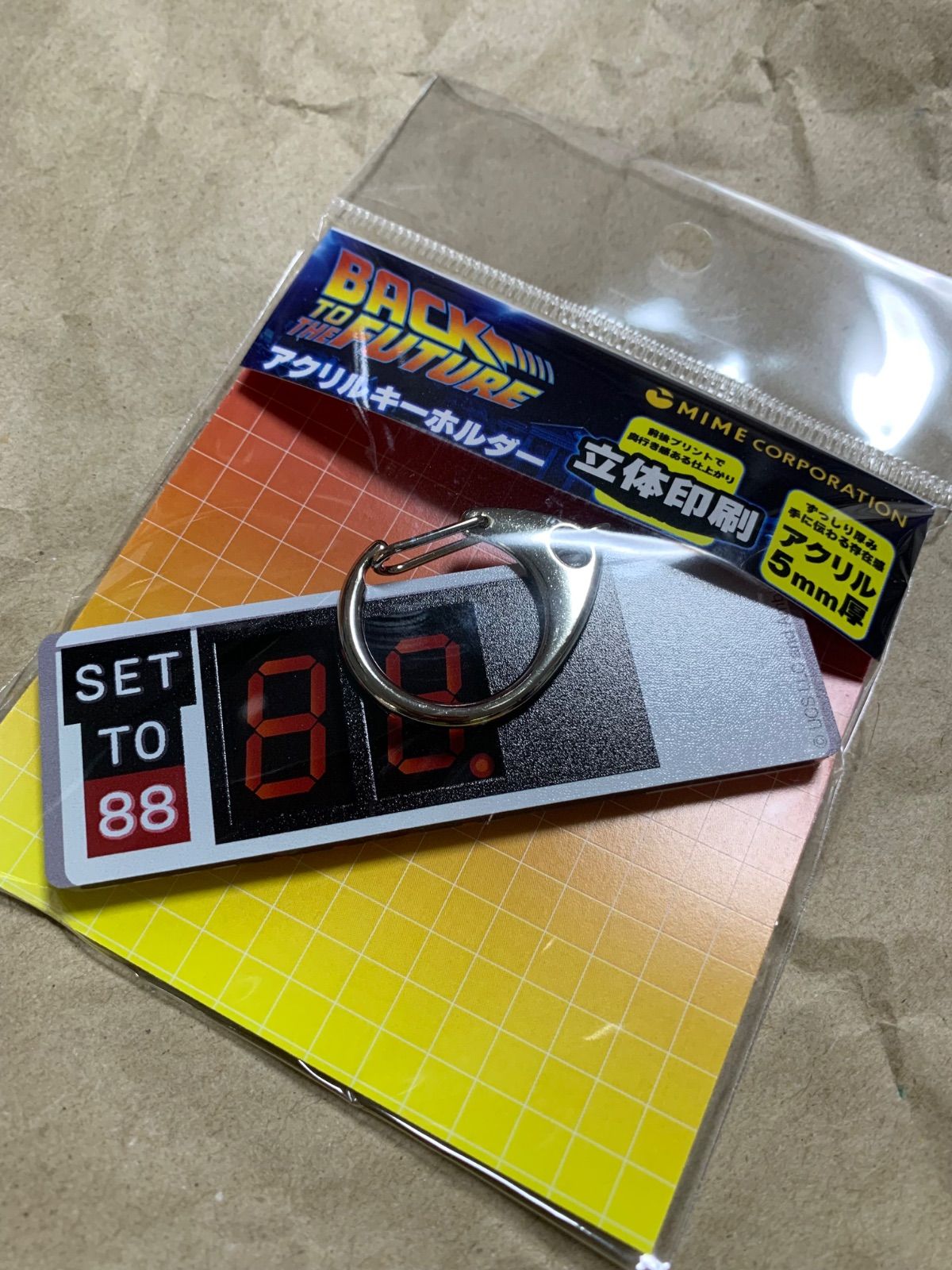 バックトゥザフューチャー　スピードメーター　立体　キーホルダー　限定