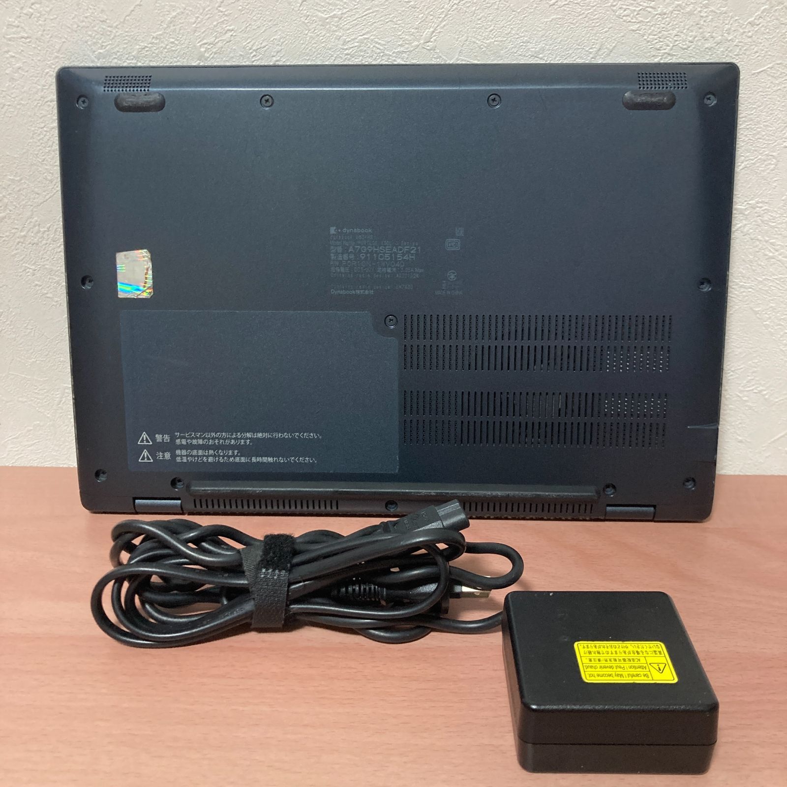 美品 dynabook G83/HS i7-1165G7 16GB SSD256GB Win11 - メルカリ