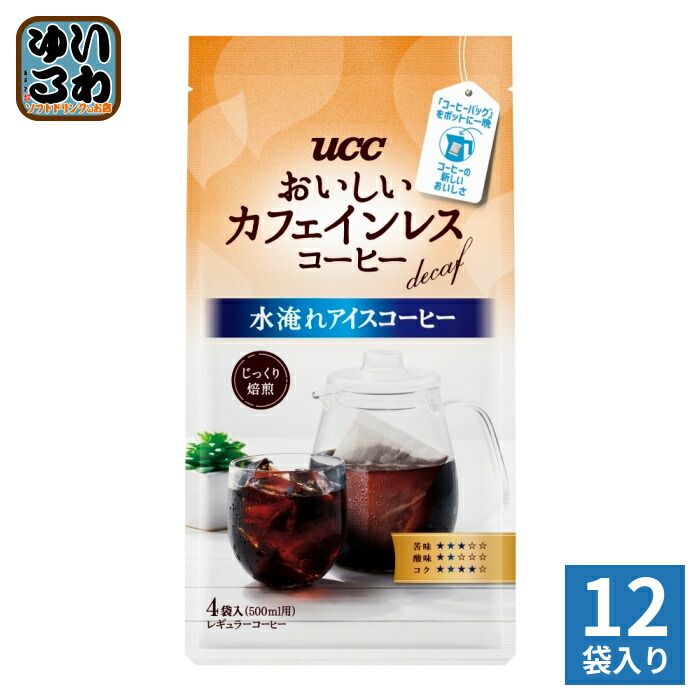 UCC おいしいカフェインレスコーヒー コーヒーバッグ 水淹れアイスコーヒー 30g×4バッグ 12袋 (6袋入×2 まとめ買い) アイス珈琲