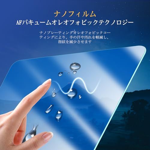 LFOTPP 日産 セレナ C28 用 「ナビ + メーター 6枚」 カーナビ 液晶保護フィルム 12.3インチ セレナ c28 クリアフイルム インチ エアコン 保護フィルム 指紋防止 キズ防止 気泡ゼロ 高感度タッチ 汚れ防止 極薄 飛散 e43dcf5d