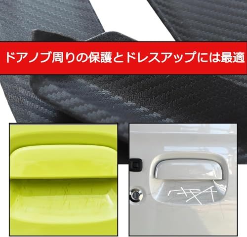 ドアパーツ 車用室外ドアハンドル カーパーツ 外装 キャラバン NV350 E26 H29.7? ドアノブアンダープロテクター カーボン調as 3cce2ba8